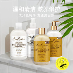 Shea Moisture sheamoisture椰子油/乳木果香系列滋養不傷發384ml洗發水