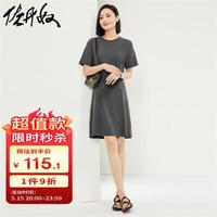 佐丹奴裙子女装纯棉双面布针织收褶破骨圆领连衣裙13464242 04深灰 M