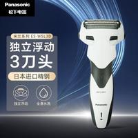 Panasonic 松下 电动剃须刀 智能往复式水洗三刀头刮胡刀ES-WSL3D
