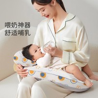 十月结晶 哺乳枕喂奶神器防呛奶多功能护腰枕斜靠U型枕升级可拆洗孕期用品