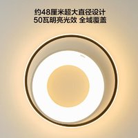 OPPLE 欧普照明 欧普（OPPLE）LED吸顶灯卧室灯客厅卧室餐厅圆灯具 智能调光 MX480-D50WTT-01