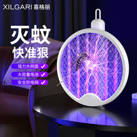 喜格丽 折叠电蚊拍USB充电式家用灭蚊拍紫光诱蚊灭蚊灯蚊子拍电苍蝇拍