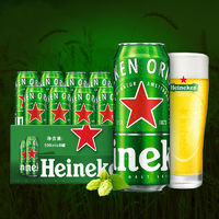百亿补贴：Heineken 喜力 啤酒 500ml*8罐易拉罐啤酒经典爆款清爽醇正不送杯子