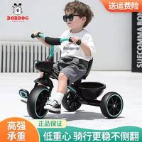 BoBDoG 巴布豆 儿童三轮车2-3-6岁宝宝脚踏可坐男女孩幼儿园轻便玩具童车