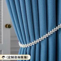 米华 日式轻奢遮光布窗帘挂钩式 罗曼尼海冰蓝色 2.0米宽*2.2米高 一片