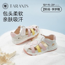 TARANIS 泰蘭尼斯 夏季涼鞋包頭童鞋嬰兒男寶寶鞋子防滑軟底女童學步機能鞋