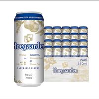 88VIP：Hoegaarden 福佳 啤酒白啤310ml*24比利时风味精酿罐装