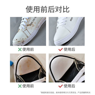 OVDL小白鞋清洁膏260g*2盒 多功能小白鞋清洁剂皮鞋球鞋运动鞋保养