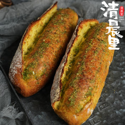 清晨里 青醬姜黃法棍面包法式硬歐主食健身代餐營養三明治漢堡胚 青醬姜黃法棍（切片） 180g