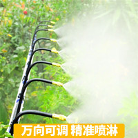 浇花神器自动浇水灌溉花园雾化可调喷淋浇花万向喷雾喷头定时系统 5米8mm水管2喷头套餐