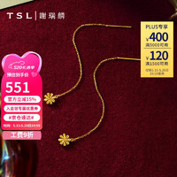 TSL 谢瑞麟 520情人节礼物 黄金耳线雪花5G工艺足金耳环单只XM093 单只-0.65g