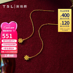 TSL 谢瑞麟 520情人节礼物 黄金耳线雪花5G工艺足金耳环单只XM093 单只-0.65g