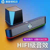 百亿补贴：HP 惠普 DHE-6003台式电脑笔记本音箱立体声高音质大音量喇叭低音