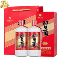 XIJIU 习酒 贵州习酒53度酱香型白酒 圆习酒500ml*2瓶装粮食酒口粮酒自饮酒水