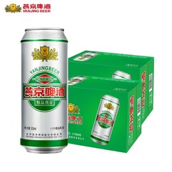 YANJING BEER 燕京啤酒 11度精品啤酒500ml*24听装黄啤酒罐装整箱批发包邮正品