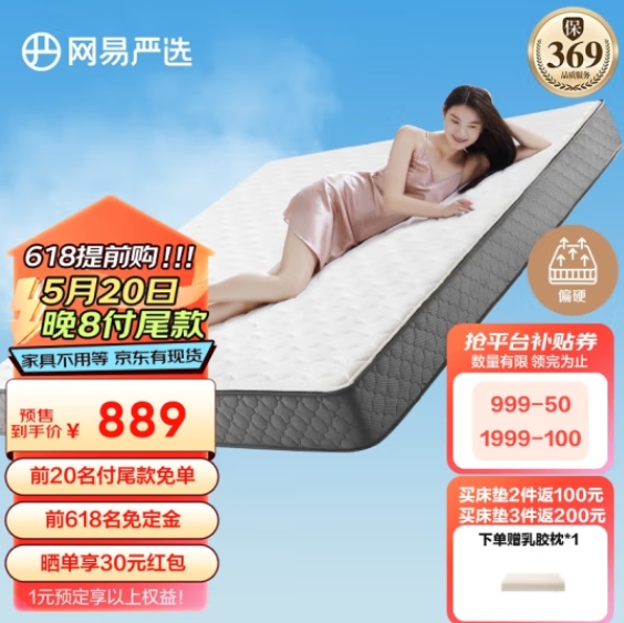 弹簧床垫1.5米*2米 乳胶床垫 3D椰棕席梦思床垫 椰棕款