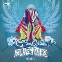 LI-NING 李寧 羽毛球鞋鶻鷹4代女款專業比賽鞋透氣耐磨防滑運動鞋官方正版