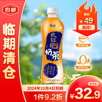 康师傅 大红袍奶茶500ml15瓶装