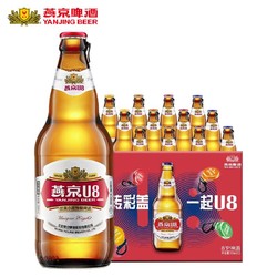 YANJING BEER 燕京啤酒 U8小度酒500ml*12瓶U8特酿啤酒 燕京u8啤酒整箱拉环瓶装