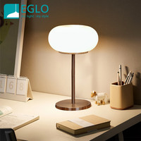 EGLO 怡高 台灯卧室床头灯轻奢现代简约温馨护眼北欧花苞云朵装饰 定制金色Optica台灯