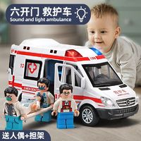 百億補貼：KIV 卡威 仿真救護車玩具合金車模小汽車玩具車汽車模型男孩女孩送禮物