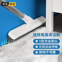 LYNN 地板刷缝隙刷子 可伸缩式长柄硬毛刷卫浴厨房地板死角清洁神器