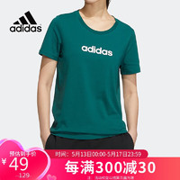 adidas 阿迪达斯 女装夏季跑步运动服舒适透气半袖宽松纯棉短袖t恤HT7349