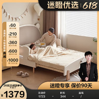 全友（QUANU）【迷瞪】660118小熊现代简约多功能儿童伸缩床卧室单人床 1.2m伸缩床