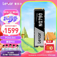 Lexar 雷克沙 NQ790 4TB SSD固态硬盘 M.2接口(NVMe协议) PCIe 4.0x4 传输速度7000MB/s