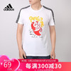 adidas 阿迪达斯 男装夏季运动服户外跑步健身休闲T恤 GK1551 A/XL码