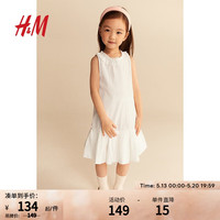 H&M童装女童裙子2024春季新款时尚简约公主无袖A字连衣裙1225935