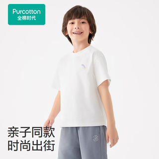 全棉时代2024夏儿童短袖T恤 白色 120cm
