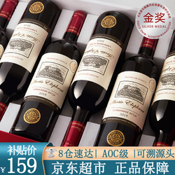 北极象 法国进口红酒整箱 14度干红葡萄酒750ml*6瓶礼盒送礼
