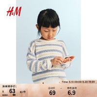 H&M童装女婴裤子2024夏季舒适棉质休闲金属纽扣短裤1240463 白色 120/56
