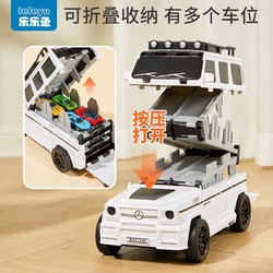 樂樂魚 超大號變形彈射卡車收納折疊軌道合金小汽車兒童玩具男孩生日禮物