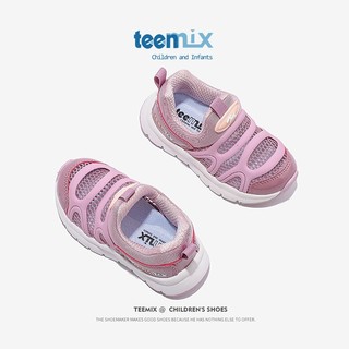 天美意（TEENMIX）童鞋儿童宝宝鞋小童网面毛毛虫女童运动鞋子潮 紫色（镂空） 33