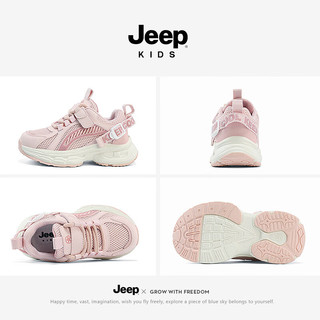 Jeep儿童运动鞋透气轻便跑步鞋防滑女童春季2024中大童男童鞋 粉色双网 31码 鞋内长约19.4cm
