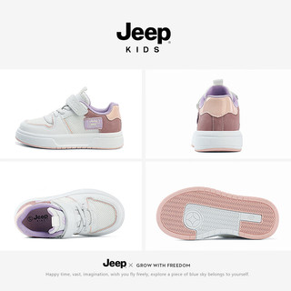 Jeep童鞋小白鞋儿童板鞋2024男童运动鞋百搭休闲透气网面鞋子 紫色【网面】 29码 鞋内长约18.7cm
