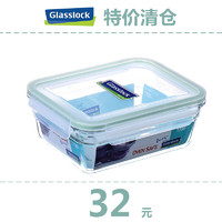 三光云彩 韩国进口钢化玻璃保鲜盒冰箱收纳饭盒 微烤长方斜角1730ml(超级性价比！