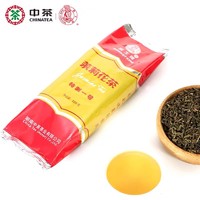 猴王 中茶猴王牌五星特级茉莉花茶100g