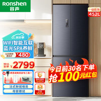 Ronshen 容声 452L法式多门四开门家用风冷无霜母婴一级能效变频节能大容量智能冰箱