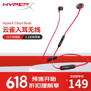 HYPERX 极度未知 云雀2游戏耳机入耳式 电竞耳机有线笔记本电脑手机fps吃鸡csgo耳麦内置麦克风