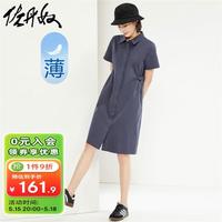 佐丹奴裙子女装纯棉梭织腰侧纽扣薄短袖衬衫连衣裙05464320 64深影蓝 L