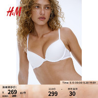 H&M女士内衣2024夏季细纤维可调节肩带强力聚拢型文胸1218367 白色/米色 A70