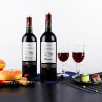 羅莎 法國進口紅酒田園經典干紅葡萄酒750ml×2瓶