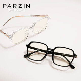 帕森（PARZIN）近视眼镜架 男女通用轻盈TR镜框 可配近视 2022款 15806 蔡司视特耐1.74绿膜【800度内】