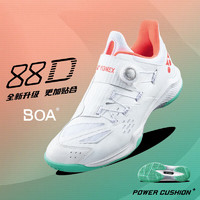 YONEX 尤尼克斯 羽毛球鞋男款三代减震运动训练鞋SHB88D3WEX白色 40