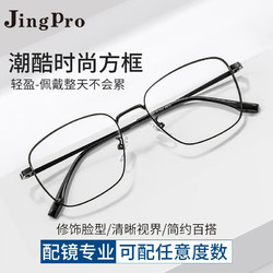 winsee 萬新 WAN XIN新款近視眼鏡超輕半框商務眼鏡框男防藍光眼鏡可配度數 31306黑色 配萬新1.60較薄高清鏡片