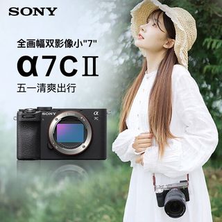 全新国行 Sony/索尼A7C2 ILCE-7CM2 Alpha7CII全画幅微单数码相机 黑色单机身