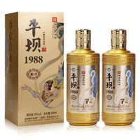 平壩窖酒 1988醬10  53%vol 醬香型白酒 500ml 2瓶